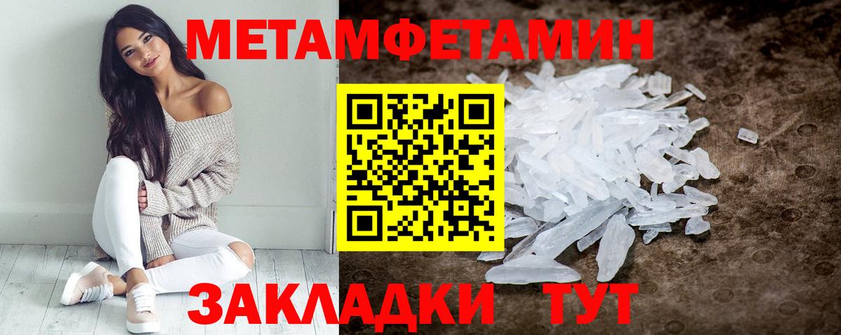 АМФЕТАМИН 98% Полевской