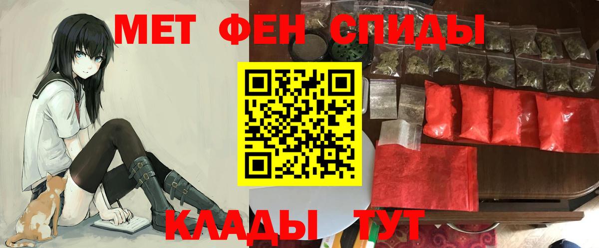 Амфетамин  Вход с VPN  Полевской  Amphetamine 98% 