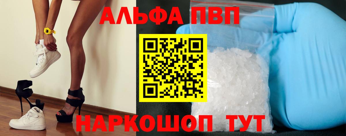 A-PVP СК КРИС Полевской