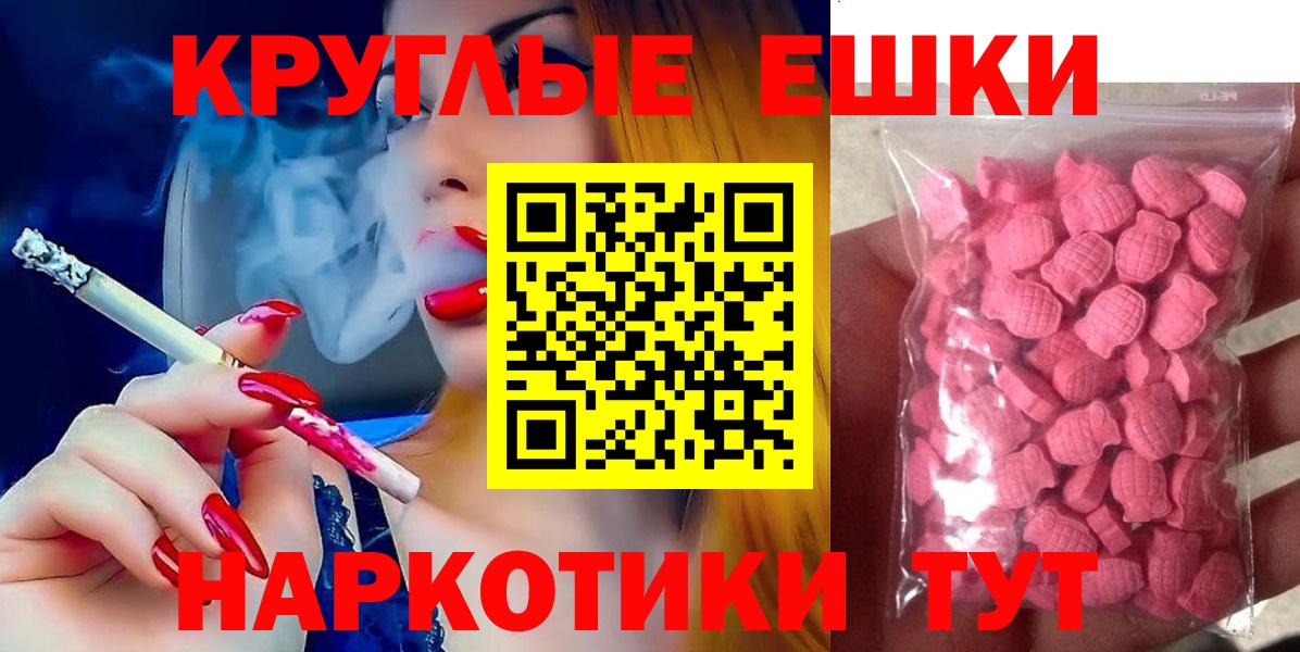 Экстази Cube Полевской