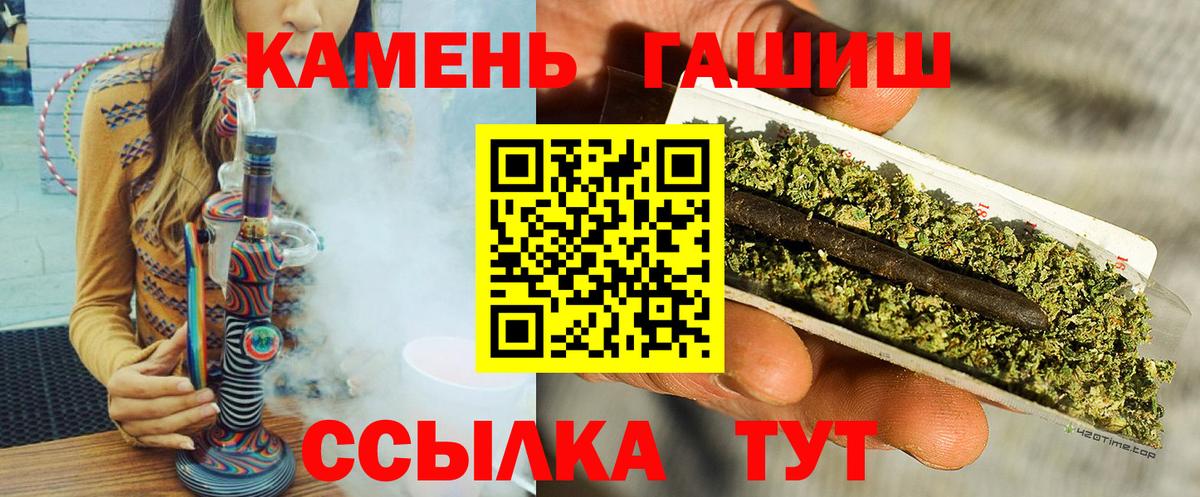 ГАШИШ гарик Полевской