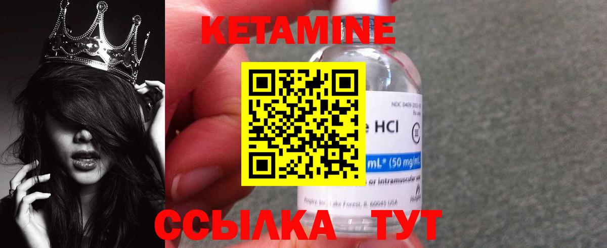 Полевской  Кетамин ketamine  КЕТАМИН ketamine  Вход с VPN 