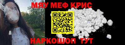 Альфа ПВП Бердск