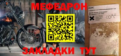 Альфа ПВП Бердск