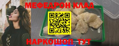 2c-b Белорецк