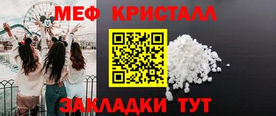 2c-b Белорецк