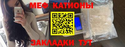 2c-b Белорецк
