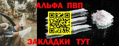 2c-b Белорецк
