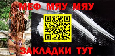 амф Белореченск