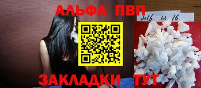 амф Белореченск