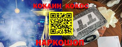 2c-b Белорецк