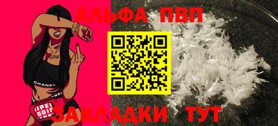 амф Белореченск