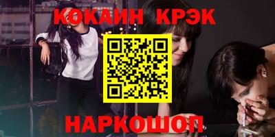 2c-b Белорецк