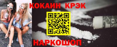 Альфа ПВП Бердск