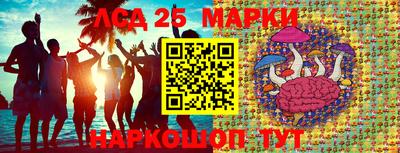 амф Белореченск