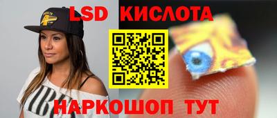 амф Белореченск