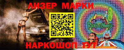 Альфа ПВП Бердск
