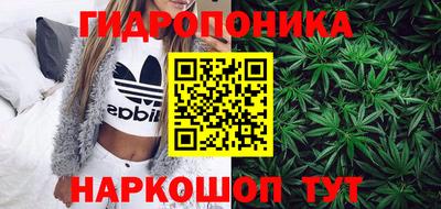 амф Белореченск