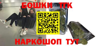 амф Белореченск