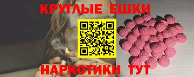 амф Белореченск