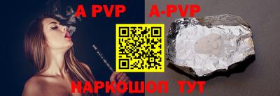 амф Белореченск