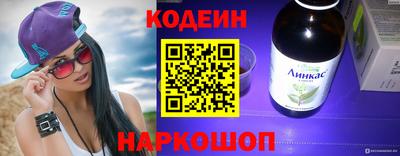 2c-b Белорецк