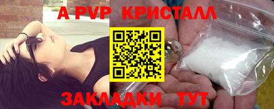 амф Белореченск