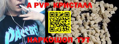 2c-b Белорецк