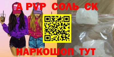 2c-b Белорецк
