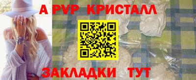 2c-b Белорецк