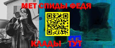 2c-b Белорецк