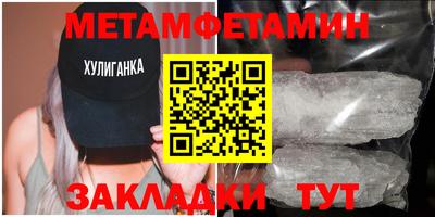 Альфа ПВП Бердск