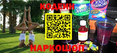 2c-b Белорецк