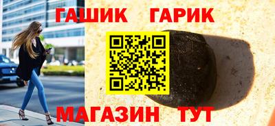Альфа ПВП Бердск