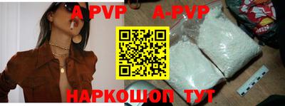 2c-b Белорецк