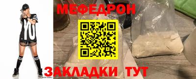 амф Белореченск