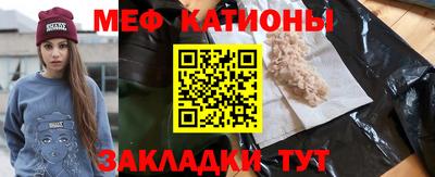 амф Белореченск