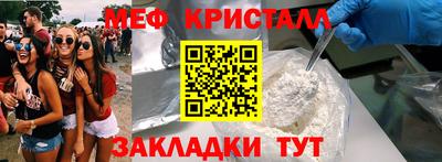 Альфа ПВП Бердск