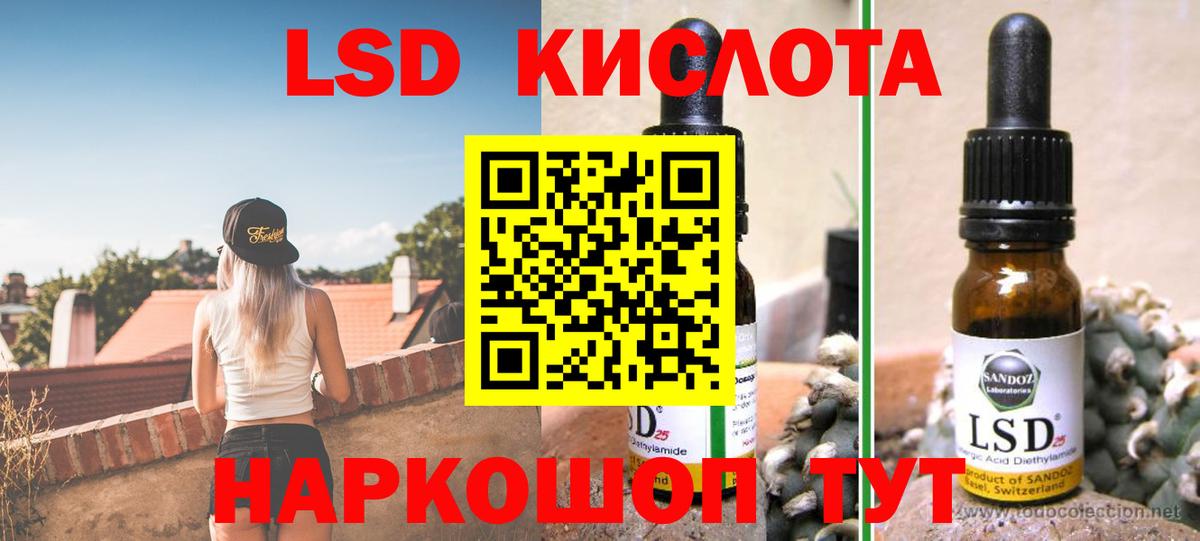 ЛСД экстази ecstasy  Вход с VPN  Полевской  МЕГА зеркало  Лсд 25 экстази кислота 
