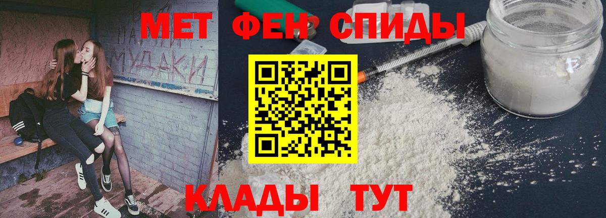 Полевской  МЕТАМФЕТАМИН мет  МЕТАМФЕТАМИН мет  Вход с VPN 