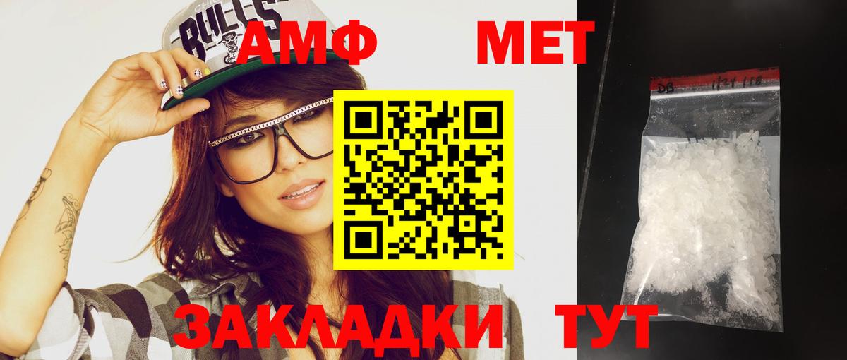 Первитин Декстрометамфетамин 99.9% Полевской
