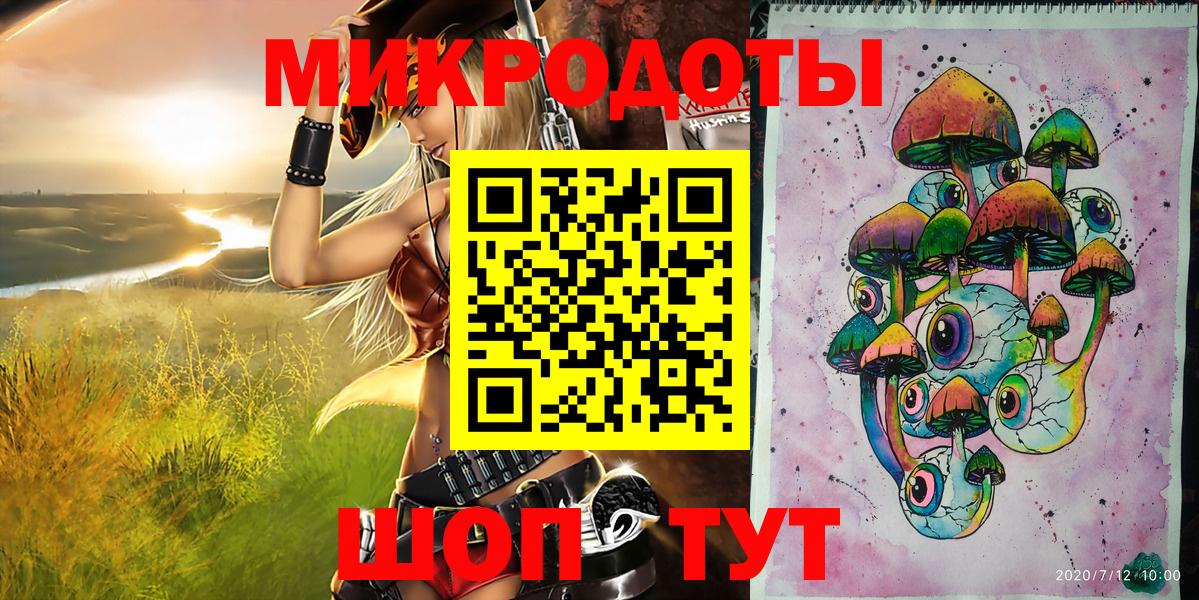 Полевской  Галлюциногенные грибы ЛСД  Вход с VPN 