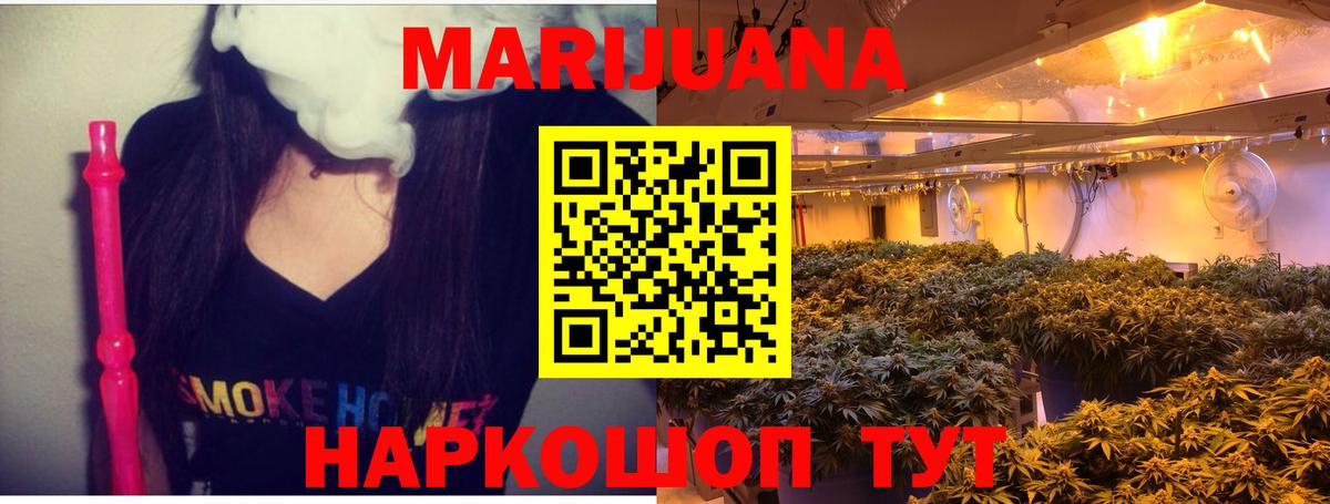 Шишки марихуана OG Kush  Бошки марихуана White Widow  Полевской  Вход с VPN 